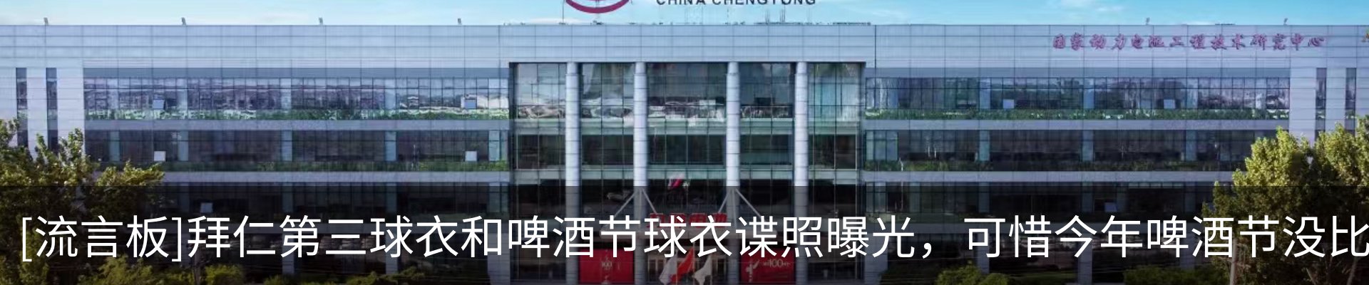 内页banner